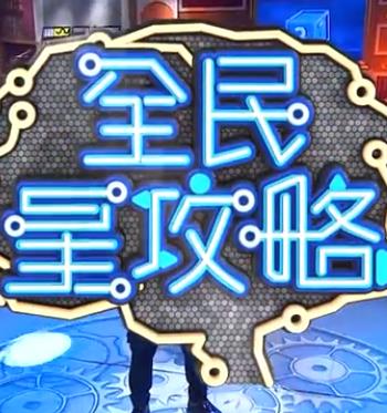 欧美一级特黄真人视频