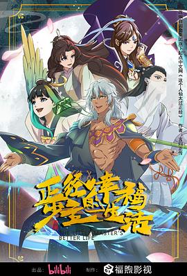 色客成人