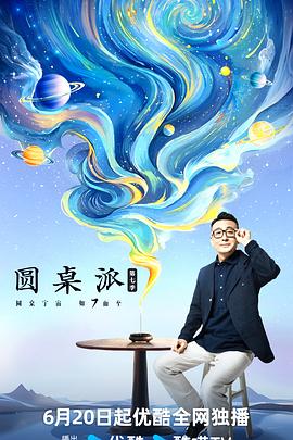 叶子主播和闺蜜勾搭啪啪