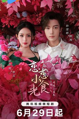 男女刺激床爽爽视频免费