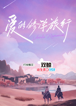 国产11一12周岁女毛片