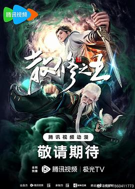 日韩特级毛片手机在线视频