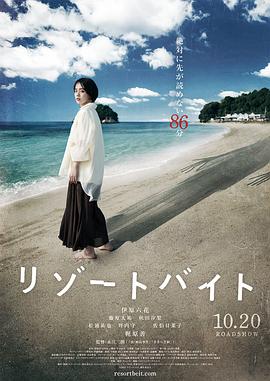 24小时日本高清观看