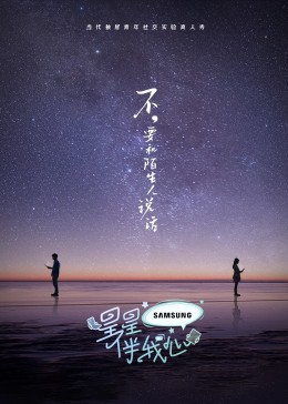 2018国产午夜在线高清视频