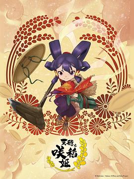 五月天婷婷偷