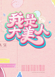 秋霞电影午夜一区二区三区