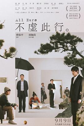 国产强行半推半就精品