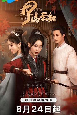 成人无码WWW在线看免费