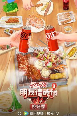 国产美女被强遭高潮免费入口