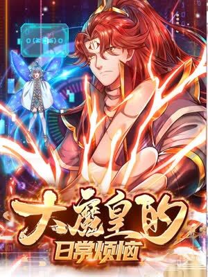 最新网红事件视频