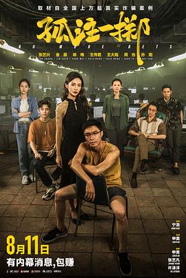 开心点五月婷婷