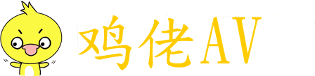 射射av_天天日天天射天天摸_成人福利午夜A片公司_中国特黄一级老太_樱花视频无码_三浦惠理子猛烈交尾_夜火婷婷综合_正在播放91麻豆国产原创剧情片MD0031白领邻居的诱惑1080-新搬来的白领女邻居_淫臀艳妇(全)王雪琴_免费国产视频_AAAAA成人